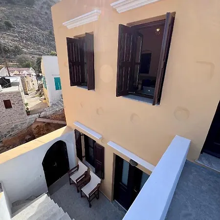 Pavlos House *